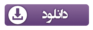 سیکاس کالا دانلود و معرفی بازی شورش در شهر 5 سگا برای کامپیوتر