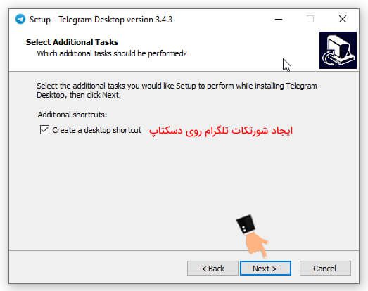 آموزش نصب تلگرام