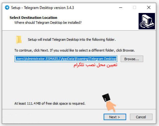 آموزش نصب تلگرام
