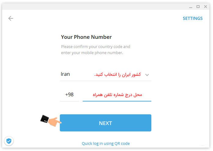 آموزش نصب تلگرام