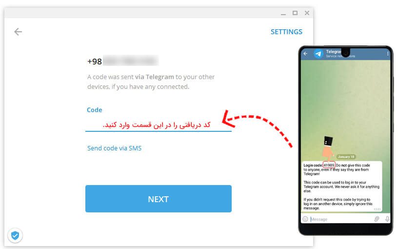 آموزش نصب تلگرام