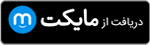 لینک اپلیکیشن در مایکت