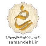 نشان عضویت سیکاس کالا در سایت ساماندهی