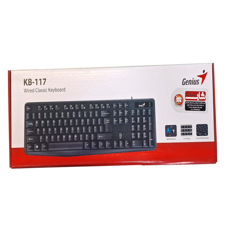 کیبورد جنیوس مدل KB-117 ا KB-117 Wired Keyboard