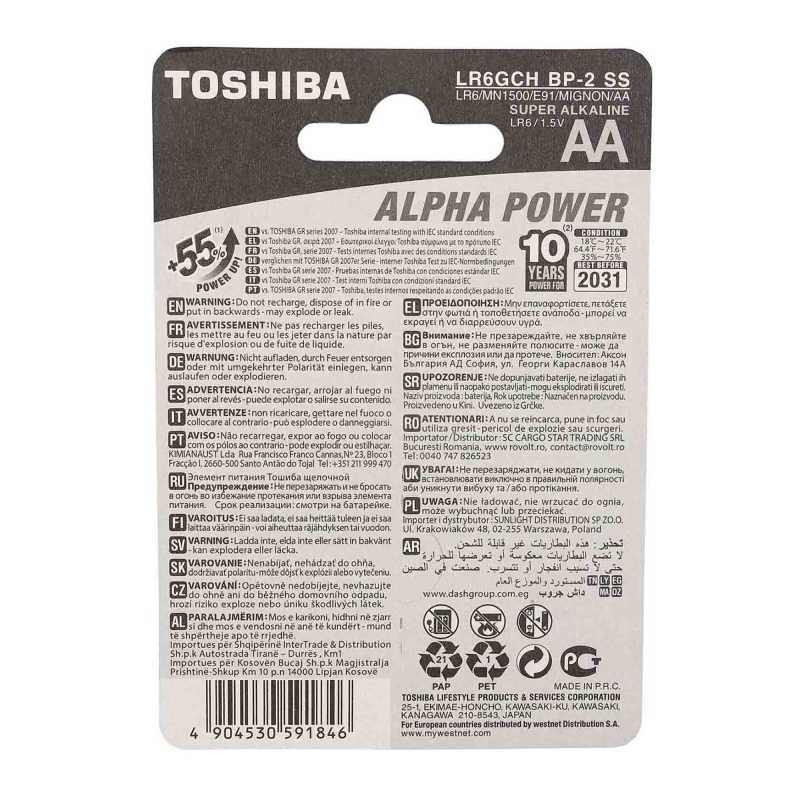 باطری قلمی سوپر آلکالاین توشیبا مدل Alpha Power بسته 2 عددی ا Toshiba Alpha Power AA BP-2 — تصویر 2