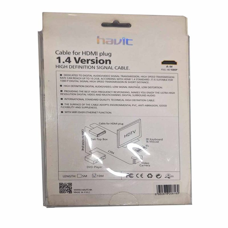کابل HDMI هویت مدل Standard Dynamic Color به طول 10 متر کد 1152-8018-8019-8020 — تصویر 3