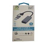 تبدیل TypeC / USB3 به شبکه مدل T-3621