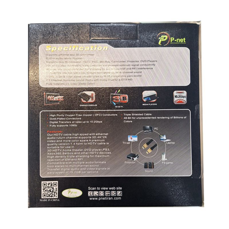 کابل فلت Hdmi P-net 4K Ver2.0 پی نت 15 متری — تصویر 2