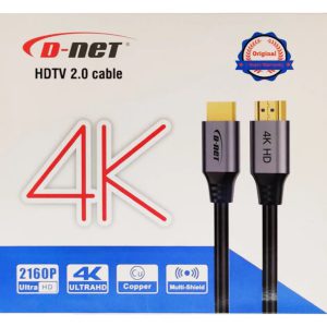 کابل HDMI دی نت V2.0-4K مدل DT-150 طول 15 متر ا D-NET DT-150 4K HDMI V2.0 Cable 15M — تصویر 2