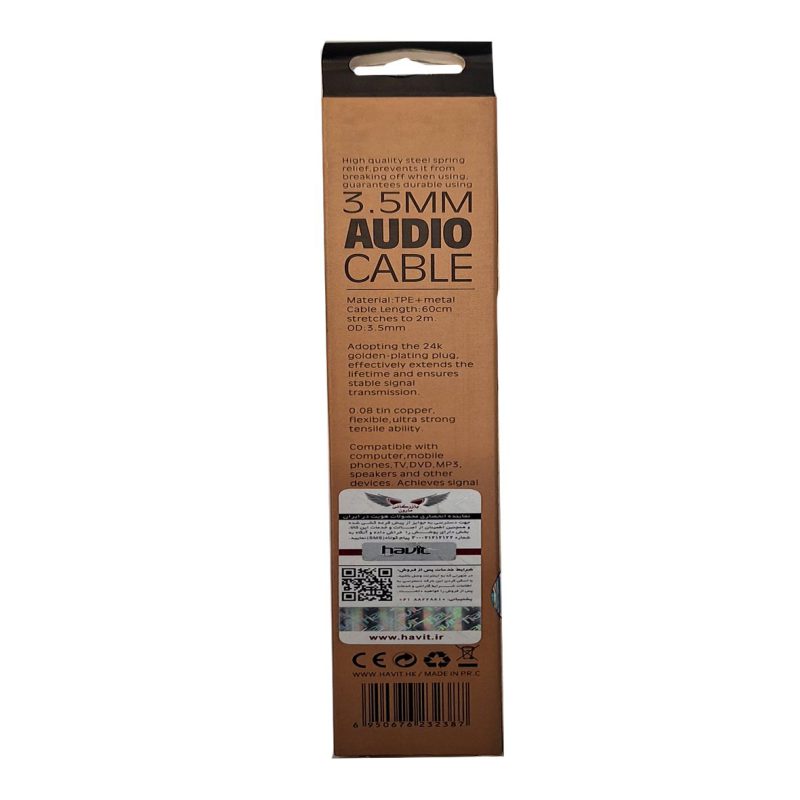 کابل AUX یک به یک صدا فلزی 90 درجه هویت HV-CB619X