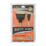 تبدیل USB به پارالل دی-نت مدل 022 طول 1.5 متر — تصویر 2