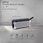 اسپیکر بلوتوثی قابل حمل لیتو مدل LK-39 ا Leitu LK-39 Portable Bluetooth Speaker کد 5877-7508-7507-7506 — تصویر 7