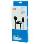 هندزفری Xiaomi Piston PN-69 Type-C ا Xiaomi Piston PN-69 Type-C Wired Handsfree — تصویر 3