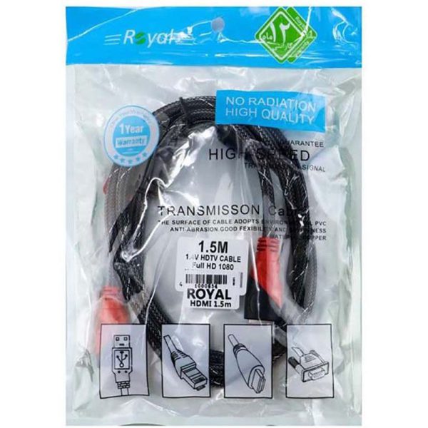 کابل royal HDMI طول 1.5 متر ا hdmi cable royal 1.5m — تصویر 3
