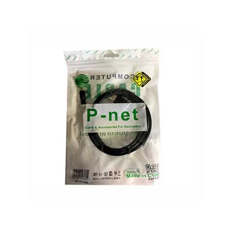 p-net-usb-15m کابل پرینتر پی نت مدل USB AM/BM به طول 1.5 متر — تصویر 3
