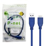 کابل هارد اکسترنال USB3 پی نت متراژ 50 سانتی متر — تصویر 2