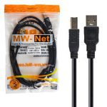 کابل پرینتر MW NET به طول 1.5 متر