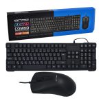 کیبورد و ماوس آرمو AK6123