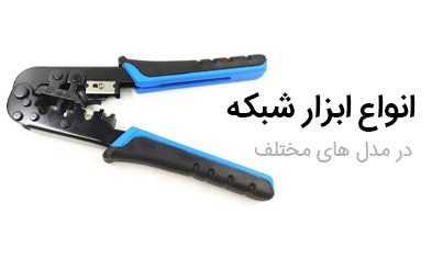 ABZAR