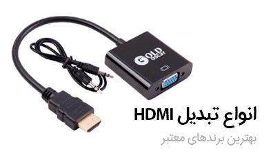 hdmi