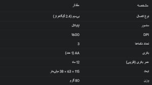 ماوس بی سیم جنیوس مدل NX-8008S ا Genius NX-8008S Wireless Silent MOUSE کد 6197 - 7323 - سیکاس کالا سیکاس کالا ماوس بی سیم جنیوس مدل NX-8008S ا Genius NX-8008S Wireless Silent MOUSE کد 6197 - 7323