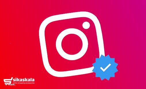 آموزش قدم به قدم دریافت تیک آبی اینستاگرام — تصویر 4