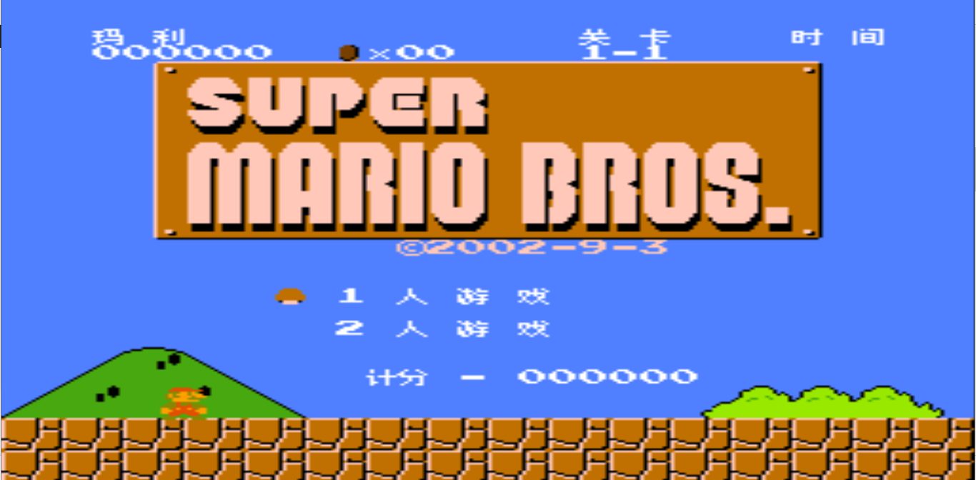 سیکاس کالا معرفی و دانلود بازی قارچ خور Super Mario (همون قدیمیه)