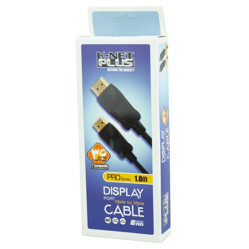 K-NET-Plus-KP-CDD0018-Display کابل Display کی نت پلاس مدل KP-CDD0018 به طول ۱.۸ متر — تصویر 2
