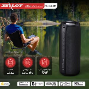 اسپیکر بلوتوثی زیلوت مدل S51D ا ZEALOT S51D Bluetooth Speaker — تصویر 2