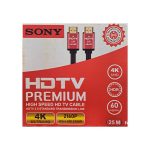 کابل HDMI سونی مدل 4K UltraHD طول 15 متر — تصویر 3