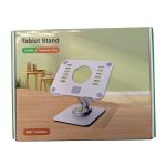 استند رومیزی آلومینیومی تبلت و لپ تاپ 360 درجه