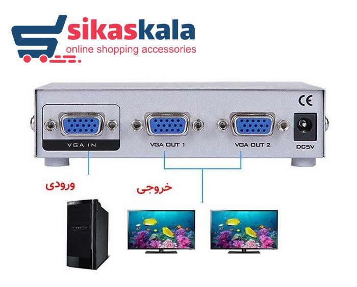 اسپیلیتر وی جی ای Splitter VGA مانیتور چیست؟