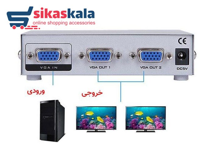  سوییچ VGA چیست؟