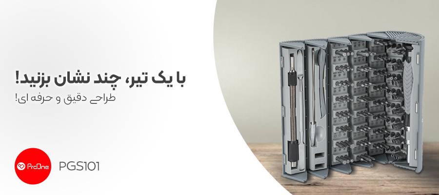 سیکاس کالا جعبه آچار پرووان PROONE مدل PGS101 کد 6702