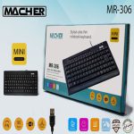 کیبورد مچر مدل MR-306 ا Macher MR-306 Wired Keyboard — تصویر 2