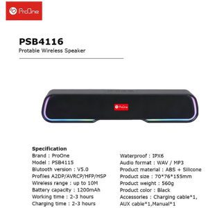 اسپیکر پرتابل پرووان PSB4116 — تصویر 2