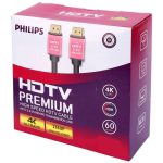 کابل HDMI فیلیپس مدل 4K ورژن2 به طول 10 متر — تصویر 2