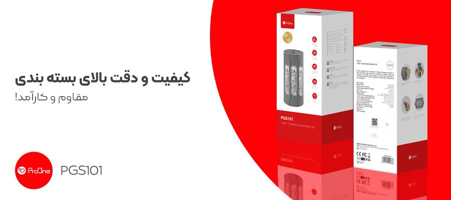 سیکاس کالا جعبه آچار پرووان PROONE مدل PGS101 کد 6702