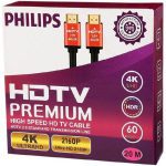کابل HDMI فیلیپس PHILIPS طول 20 متر 4K — تصویر 3