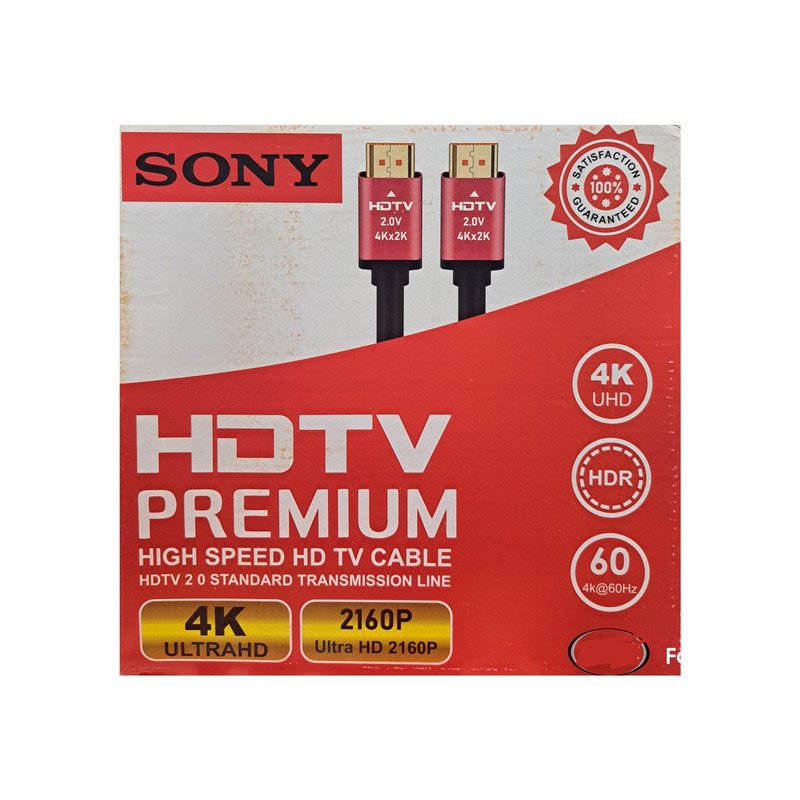 کابل HDMI سونی مدل 4K ULtraHD طول 20 متر کد 6757 - سیکاس کالا کابل HDMI سونی مدل 4K ULtraHD طول 20 متر — تصویر 3