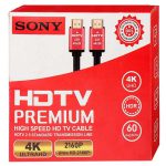 کابل HDMI سونی 4K به طول 5 متر — تصویر 4