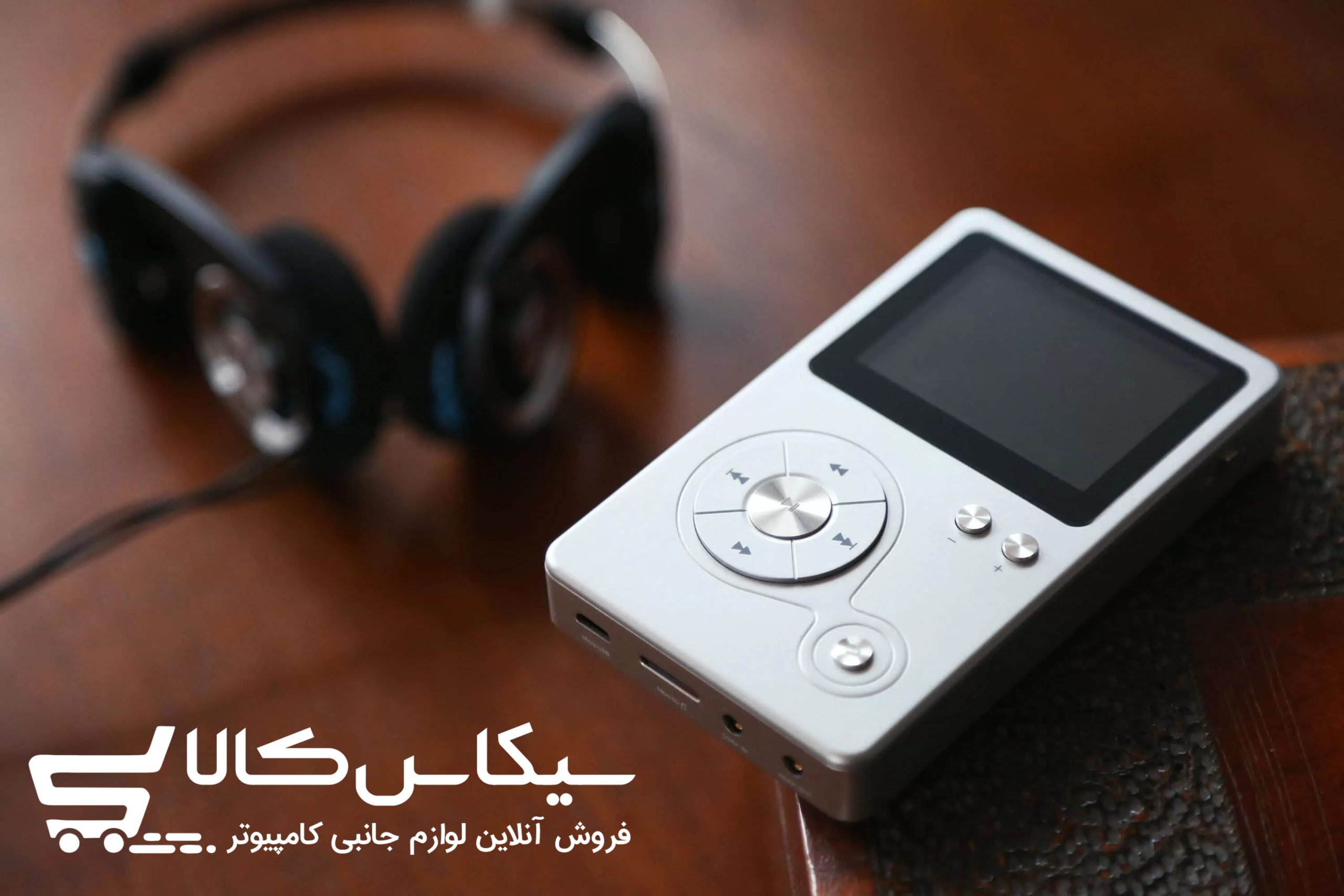 راهنمای خرید پخش کننده اف ام پلیر خودرو و MP3 Player - سیکاس کالا راهنمای خرید پخش کننده اف ام پلیر خودرو و MP3 Player