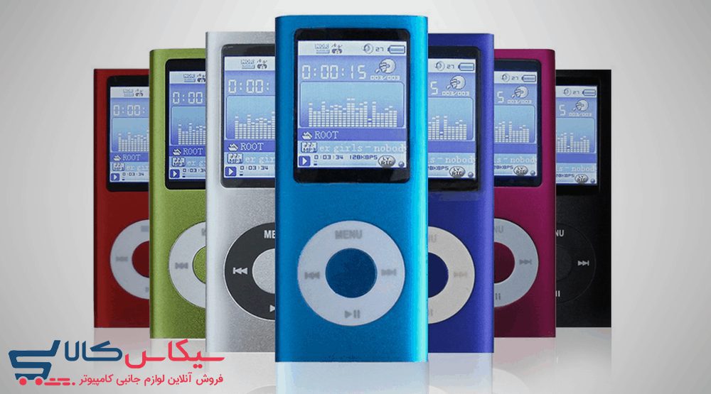 راهنمای خرید پخش کننده اف ام پلیر خودرو و MP3 Player - سیکاس کالا راهنمای خرید پخش کننده اف ام پلیر خودرو و MP3 Player