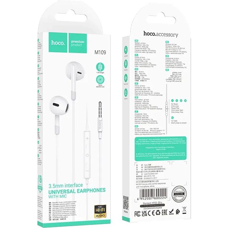 HOCO-M109-Wire-control-earphones-with-microphone-01 هندزفری سیمی هوکو مدل M109 ا HOCO M109 Wire control earphones with microphone — تصویر 2