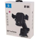 هولدر داشبوردی گیره ای HY-H4 ا HY-H4 Car Holder — تصویر 2