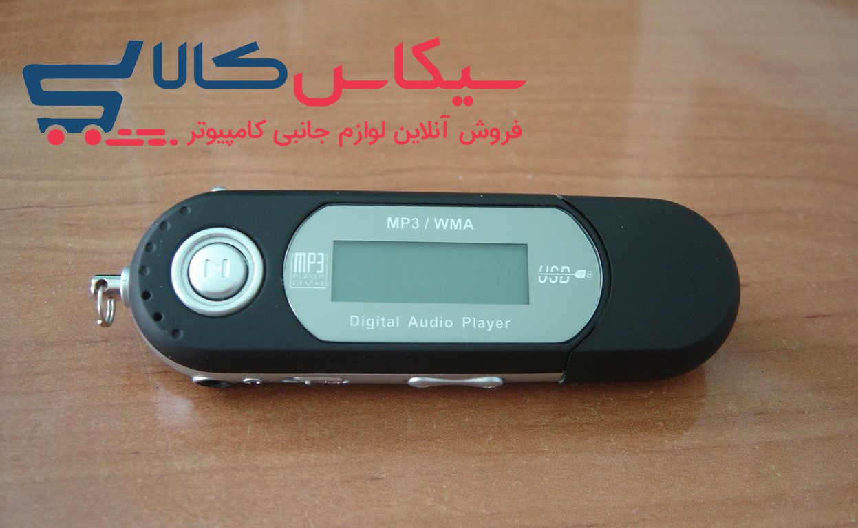 راهنمای خرید پخش کننده اف ام پلیر خودرو و MP3 Player - سیکاس کالا راهنمای خرید پخش کننده اف ام پلیر خودرو و MP3 Player