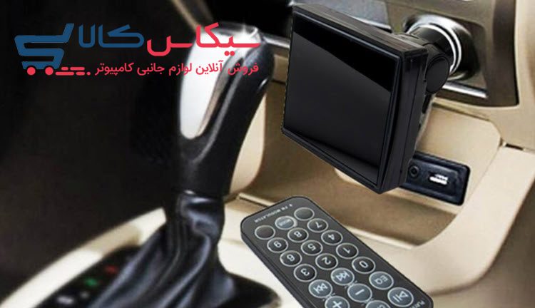 راهنمای خرید پخش کننده اف ام پلیر خودرو و MP3 Player