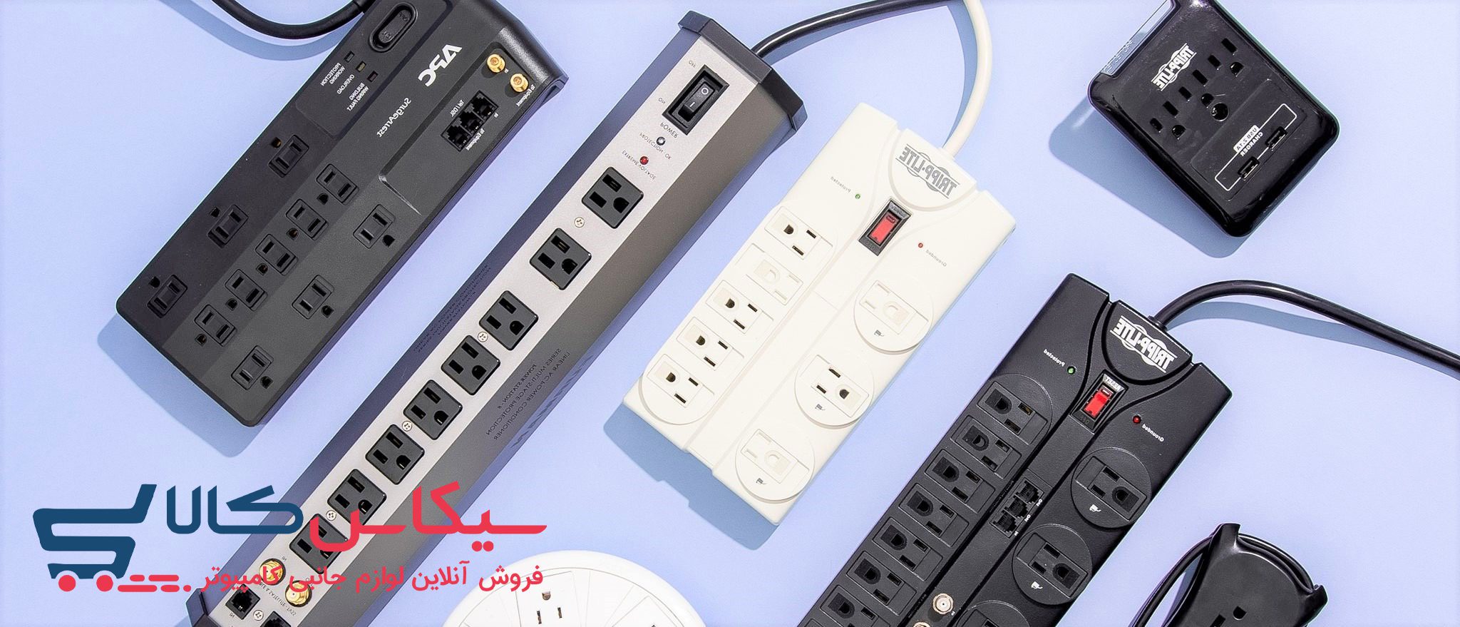راهنمای خرید چند راهی برق و محافظ