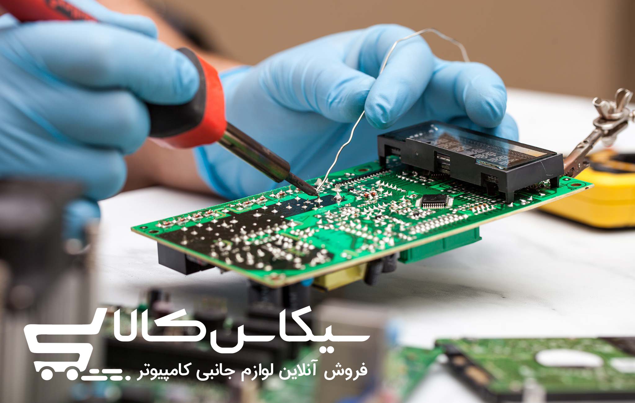راهنمای خرید هویه برای مبتدی ها و حرفه ای ها