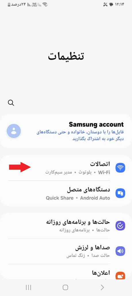 اینترنت گوشی کار نمی کند؟ حل مشکل کار نکردن اینترنت گوشی - سیکاس کالا سیکاس کالا اینترنت گوشی کار نمی کند؟ حل مشکل کار نکردن اینترنت گوشی